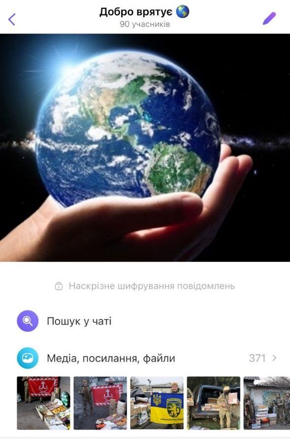 Новини Вінниці - фото з Історія «Барбариски»: 10 років волонтерства, смаколики для ЗСУ та довгі очікування на той самий дзвінок