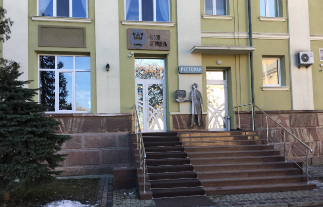 Новини Тернополя - фото з Подавали різні види штруделів та проводили кулінарні змагання: яким був ресторан «Йозеф Штрудель»