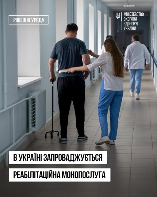 На зображенні може бути: 3 людини та текст