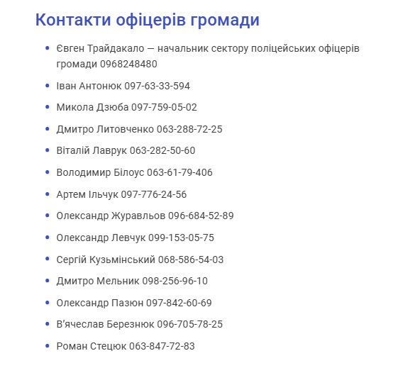 Новини Козятина - фото з Спустився на авто через ріллю, мурашники до яру. Нові деталі рятувальної операції пенсіонерки