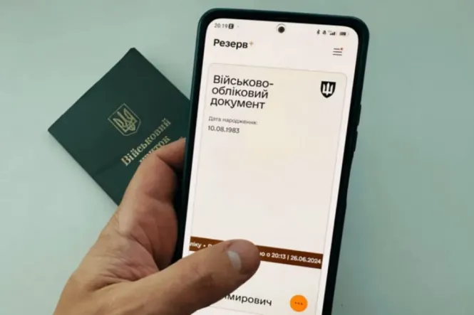 Новини Вінниці - фото з ТОП важливих новин на «20 хвилин» від 3 по 10 лютого, які ви могли пропустити Електронні направлення на ВЛК стали доступні для користувачів «Резерв+». Деталі пояснює адвокат