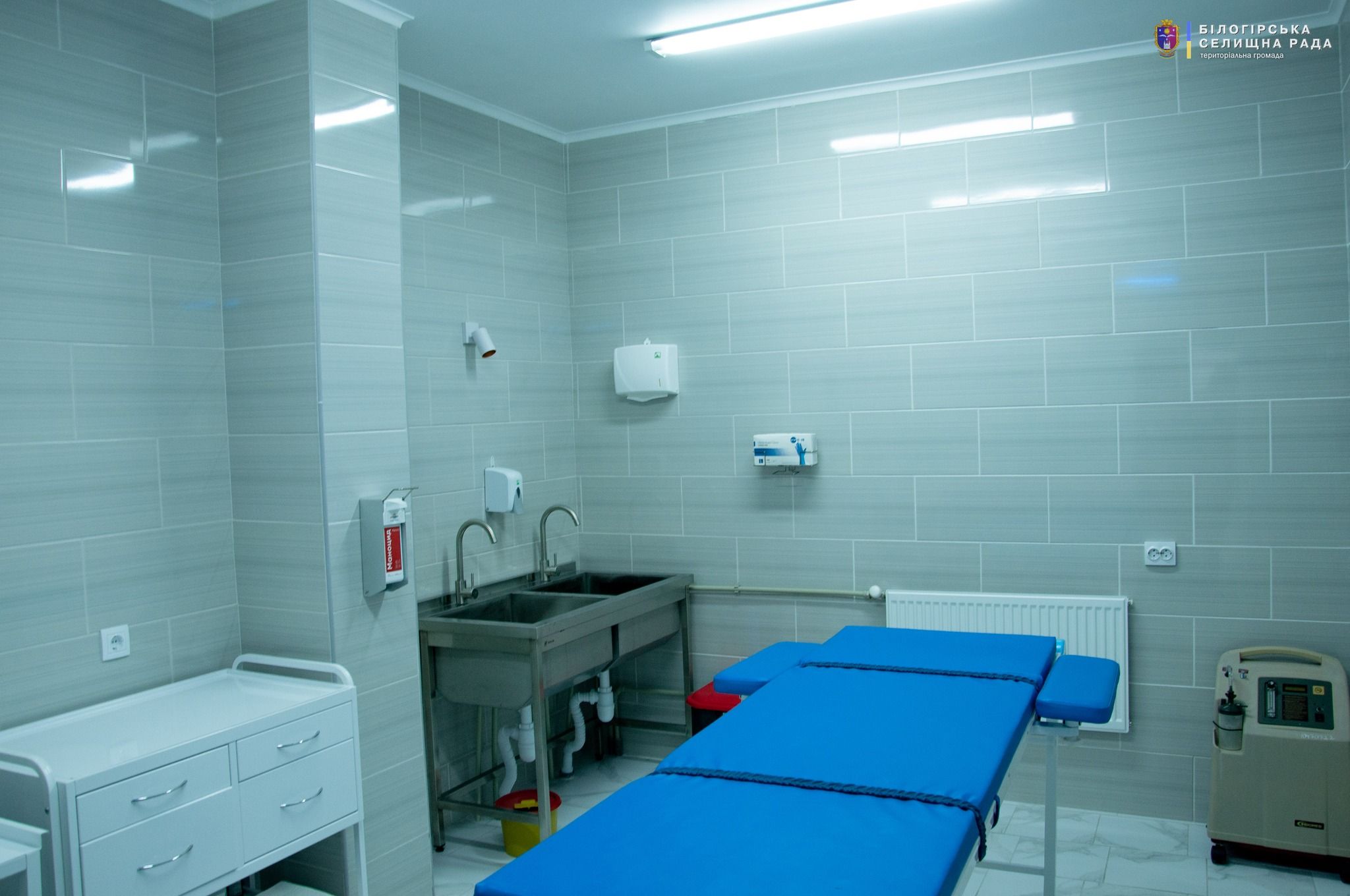 Новини Хмельницького - фото з У Білогір’ї на Хмельниччині оновили шкільну їдальню та хірургічне відділення в лікарні