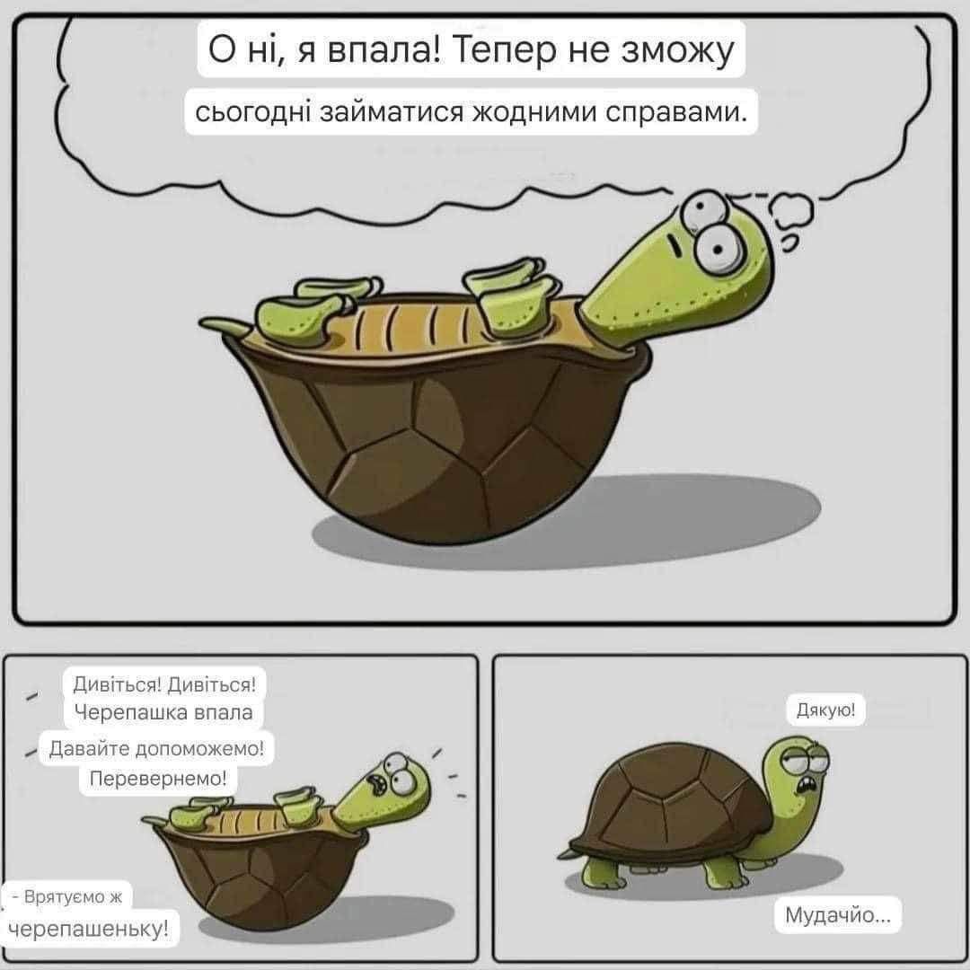 Новини Вінниці - фото з Робимо огляд у мемах новин України та світу за минулий тиждень