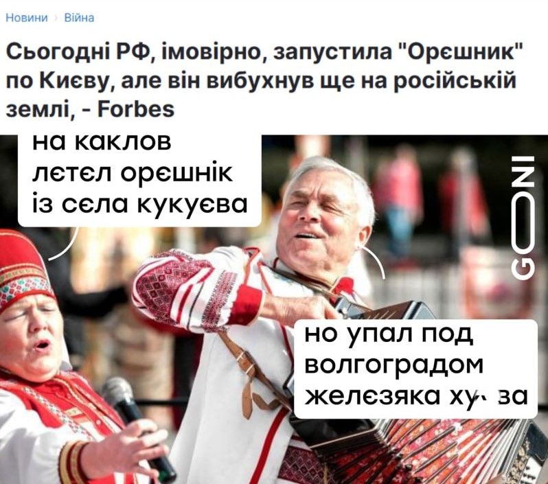 Новини Вінниці - фото з Робимо огляд у мемах новин України та світу за минулий тиждень