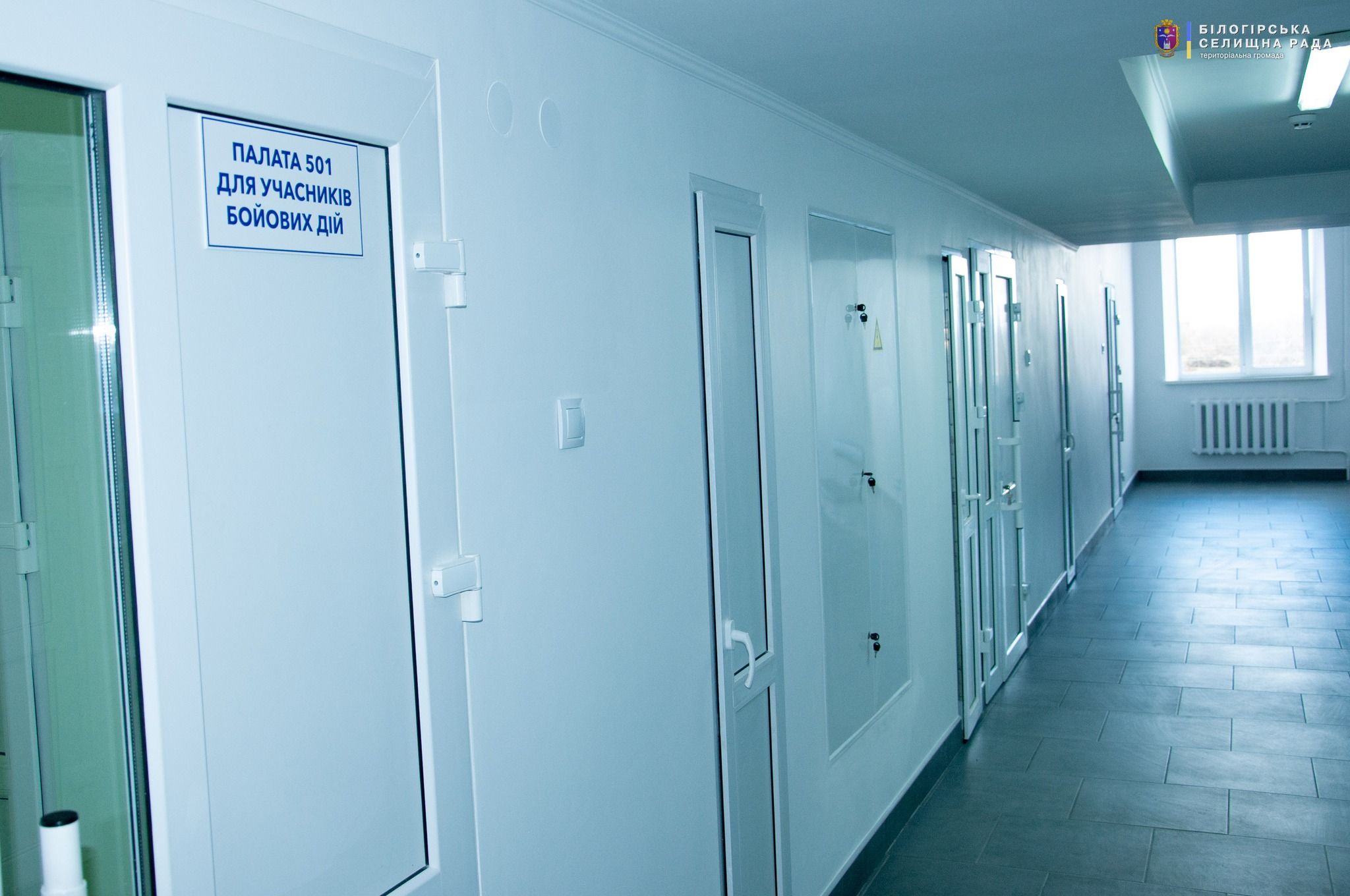 Новини Хмельницького - фото з У Білогір’ї на Хмельниччині оновили шкільну їдальню та хірургічне відділення в лікарні