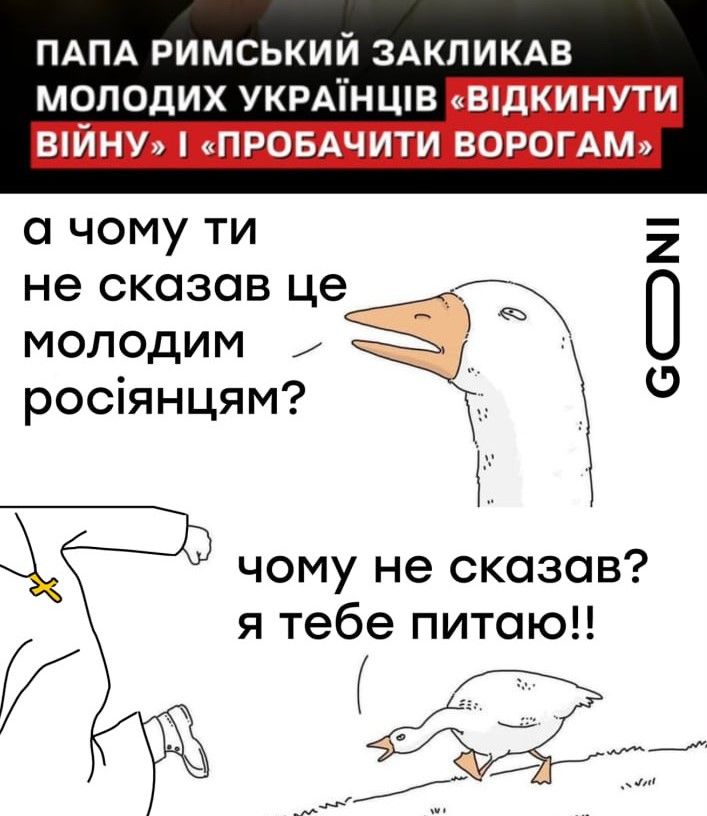Новини Вінниці - фото з Робимо огляд у мемах новин України та світу за минулий тиждень