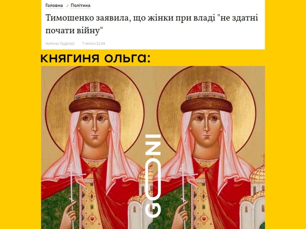 Новини Вінниці - фото з Робимо огляд у мемах новин України та світу за минулий тиждень