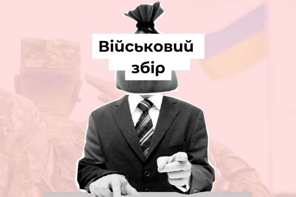 Новини Вінниці - фото з ТОП важливих новин на «20 хвилин» від 3 по 10 лютого, які ви могли пропустити Військовий збір 5%. Які доходи обкладають цим податком, а які – ні?