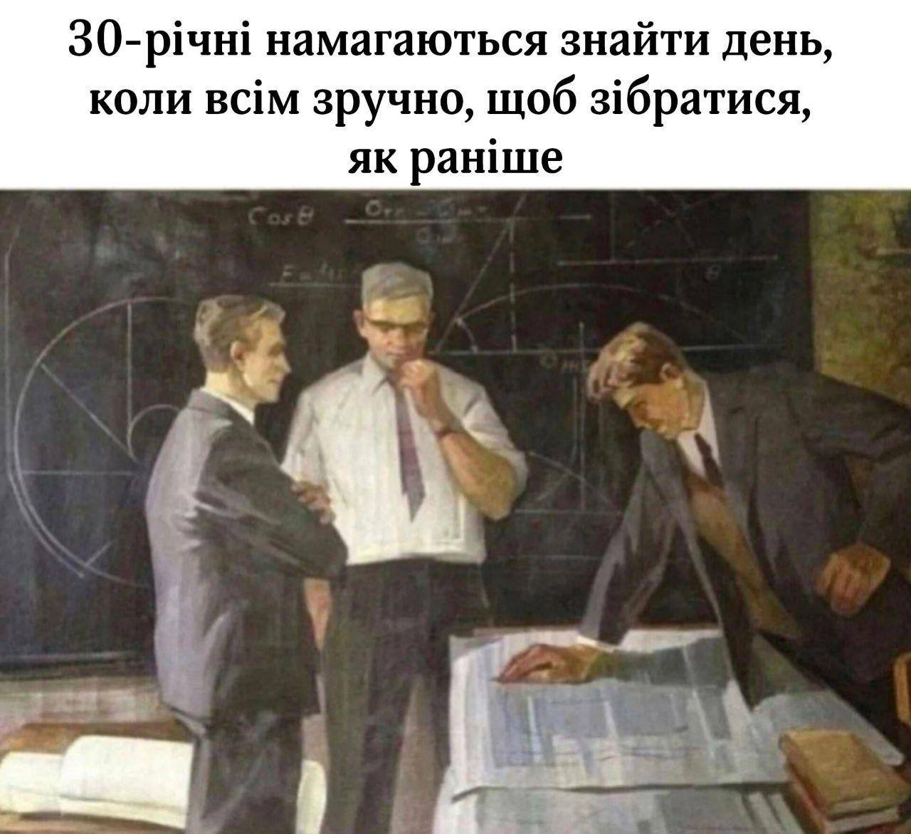 Новини Вінниці - фото з Робимо огляд у мемах новин України та світу за минулий тиждень