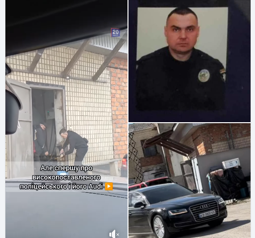 Новини Вінниці - фото з Незаконна заправка і незадекларована AUDI: чому суд поновив на посаді хмільницького поліцейського?
