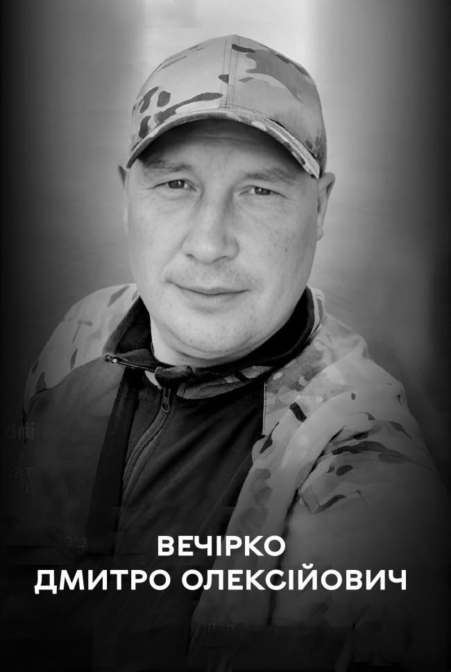 Новини Вінниці - фото з Війна забрала життя військових Дмитра Вечірка та Олександра Тарасовського