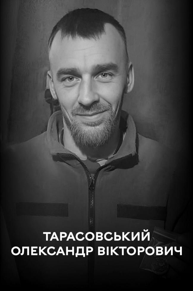 Новини Вінниці - фото з Війна забрала життя військових Дмитра Вечірка та Олександра Тарасовського