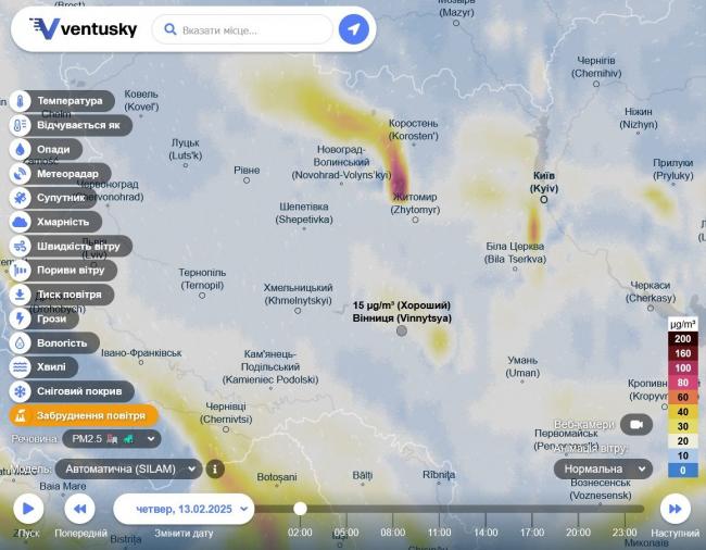Новини Вінниці - фото з В Україну насувається брудна хмара. Чи опиниться Вінниччина під загрозою?