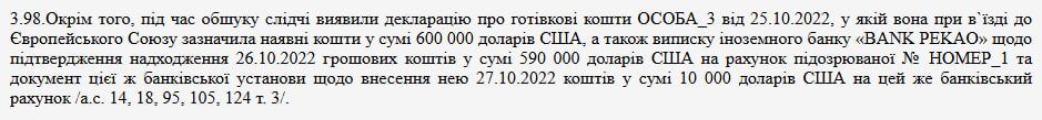 Новини Хмельницького - фото з Нові деталі справи голови МСЕК Тетяни Крупи: незаконно вивозила гроші за кордон