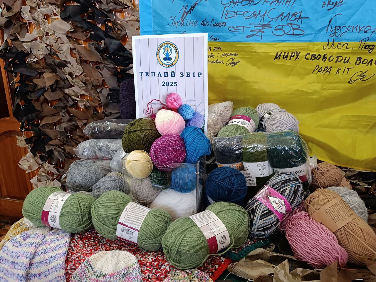 Новини Вінниці - фото з Благодійний бал у Вінниці: студенти техколеджу зібрали 15 тисяч гривень на підтримку ЗСУ