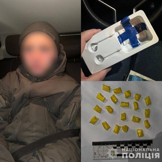 Новини Вінниці - фото з У Вінниці затримали двох наркокур’єрів, які розкладали «закладки» з канабісом та PVP-сіллю