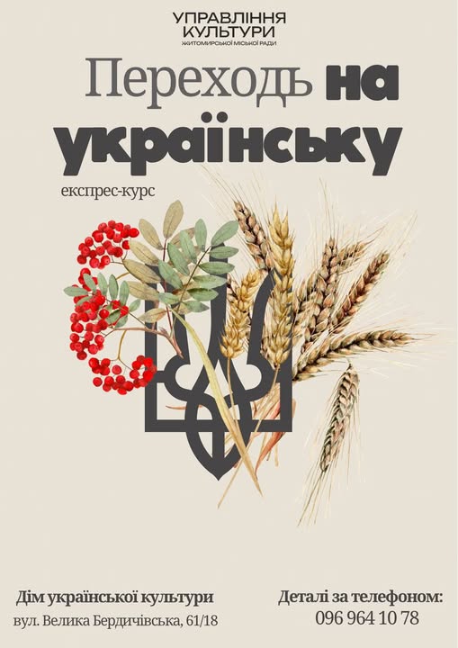На зображенні може бути: текст
