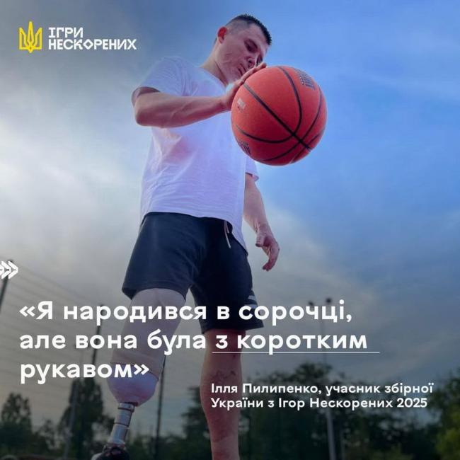 Новини Вінниці - фото з Вінницький ветеран Ілля Пилипенко завоював медаль на «Іграх Нескорених» у Канаді