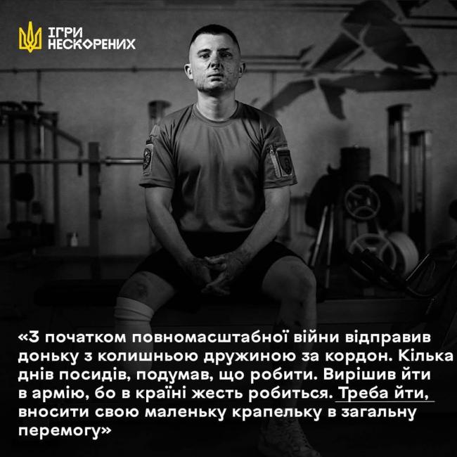 Новини Вінниці - фото з Вінницький ветеран Ілля Пилипенко завоював медаль на «Іграх Нескорених» у Канаді