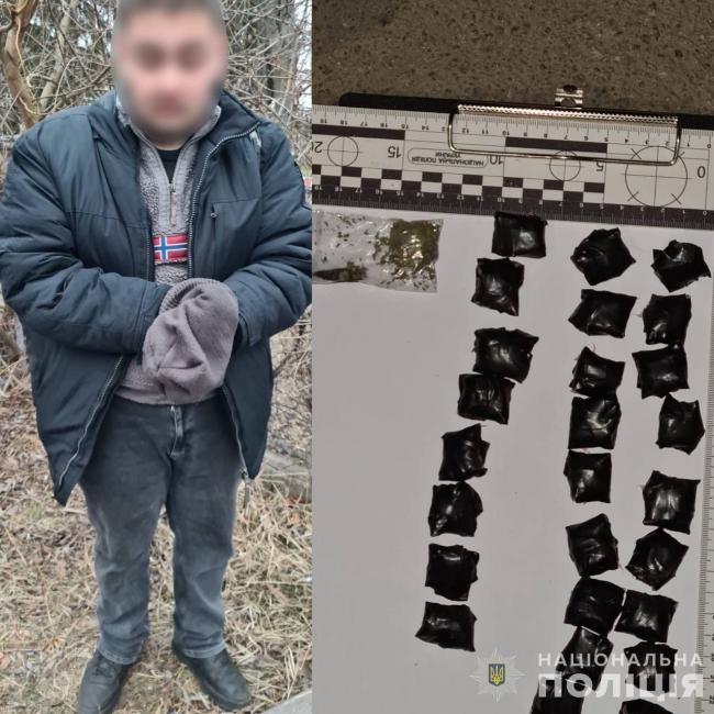 Новини Вінниці - фото з У Вінниці затримали двох наркокур’єрів, які розкладали «закладки» з канабісом та PVP-сіллю