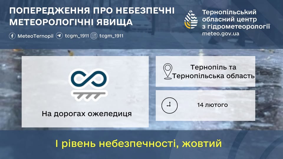 На зображенні може бути: текст