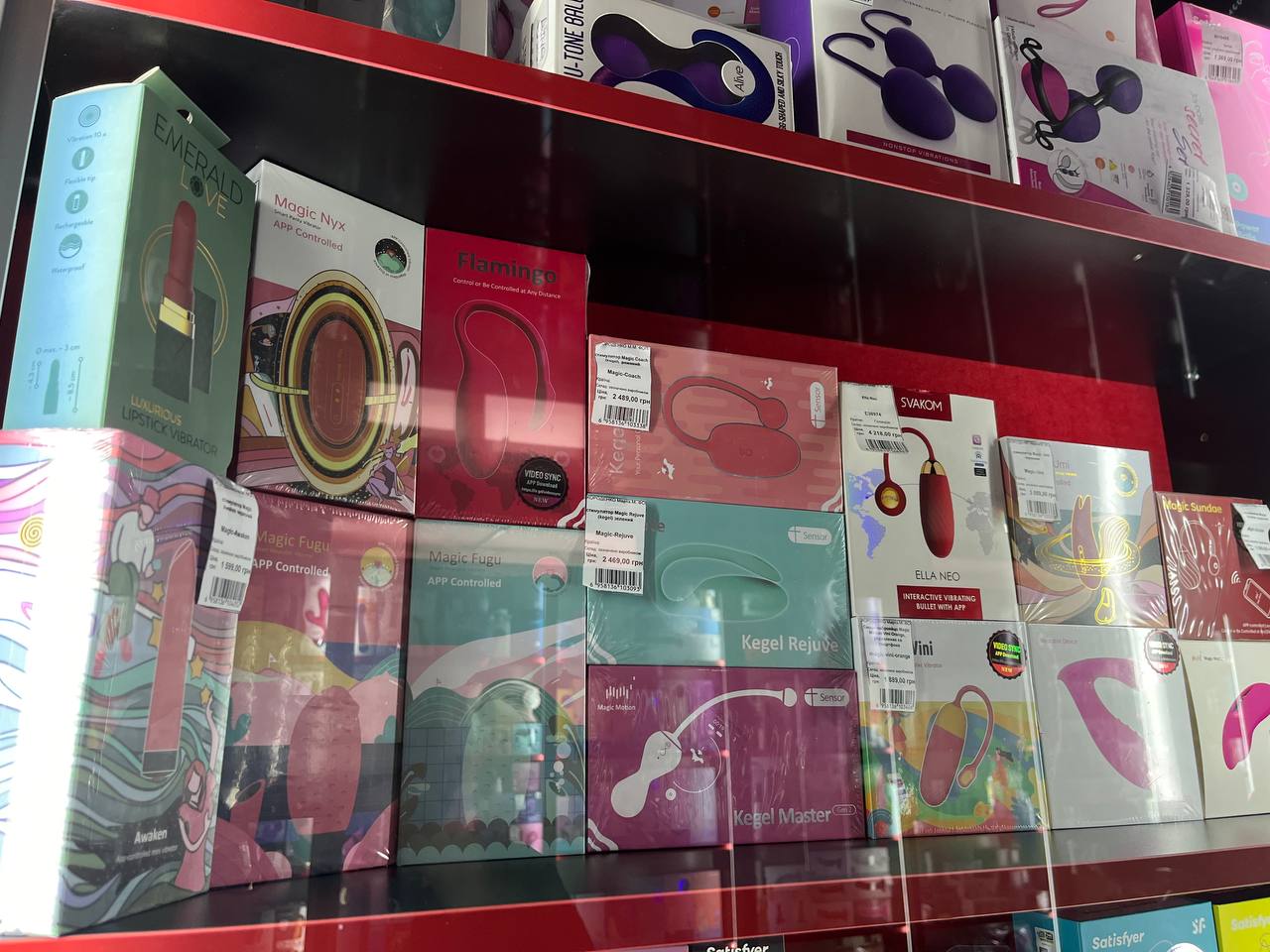 Новини Тернополя - фото з Святий Валентин ще не долетів до Тернополя? Чи є ажіотаж у тернопільських секс-шопах