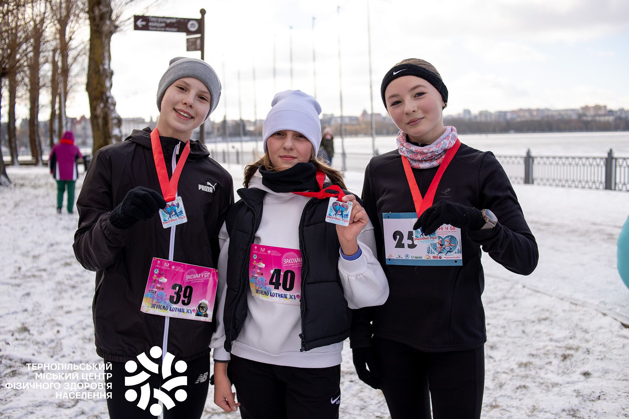 Новини Тернополя - фото з 35 тернополян взяли участь у легкоатлетичному забігу «Закохані у біг»