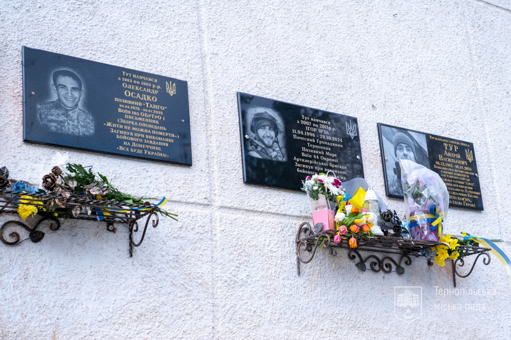 Новини Тернополя - фото з На фасаді школи №9 відкрили меморіальні дошки трьом українським захисникам