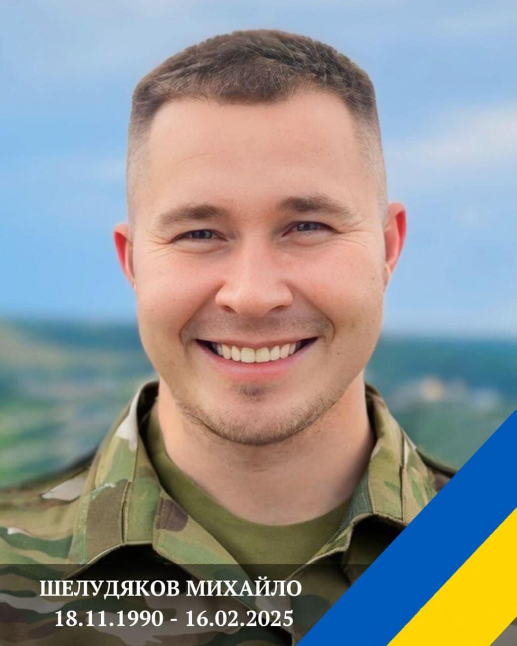 На зображенні може бути: 1 особа та текст