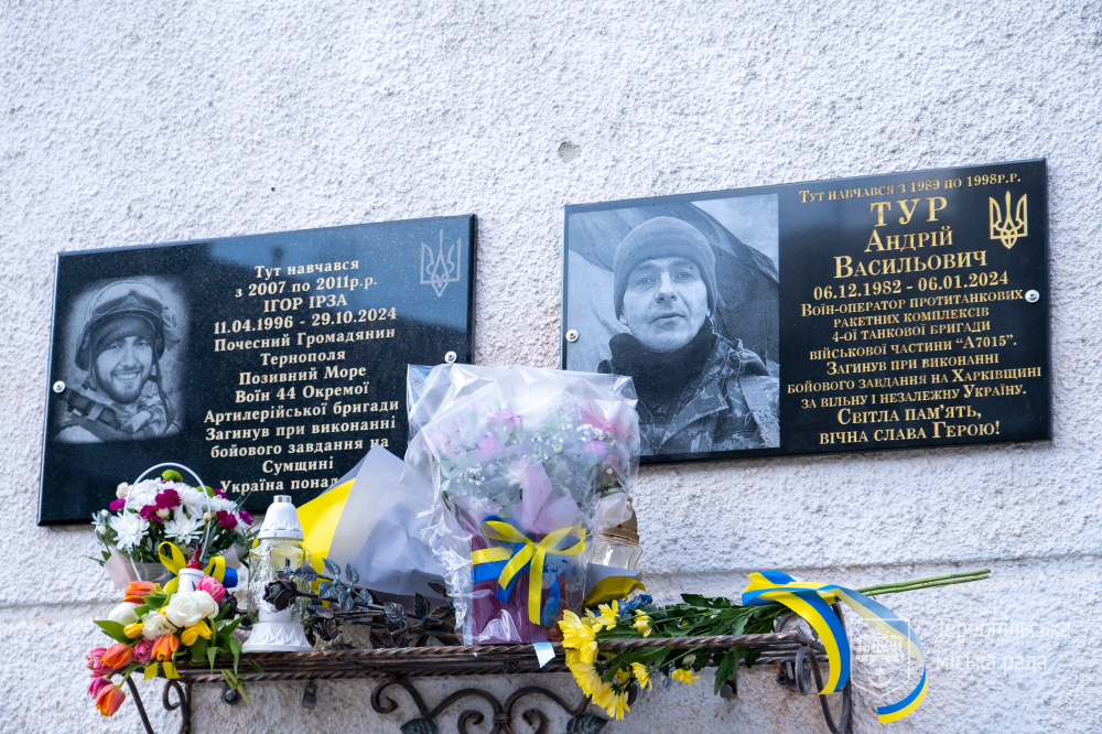 Новини Тернополя - фото з На фасаді школи №9 відкрили меморіальні дошки трьом українським захисникам