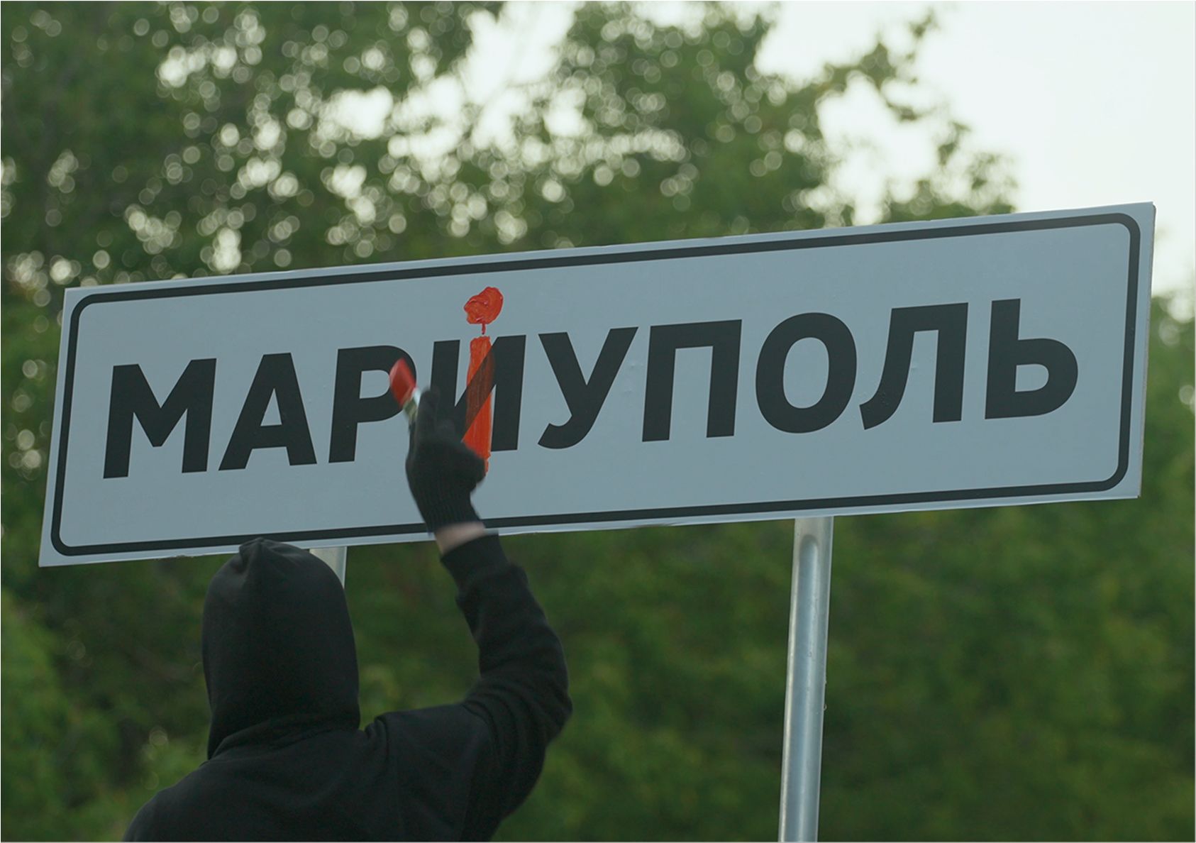 Новини Тернополя - фото з У ССО презентували спеціальний календар-довідник про Рух опору