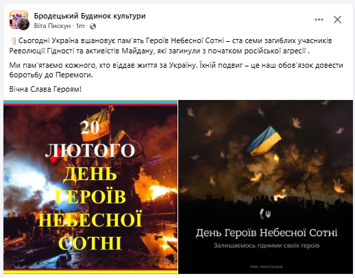 Новини Козятина - фото з Сьогодні вшановуємо пам'ять ангелів, які тримають небо