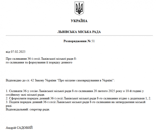 Новини Тернополя - фото з Сусіди збираються офлайн. Чому в Тернополі вже третій рік сесії онлайн?