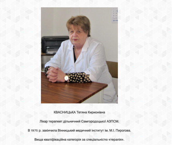 Новини Козятина - фото з Пропрацювали більше півстоліття в сільській медицині і пішли на заслужений відпочинок