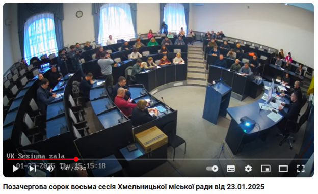 Новини Тернополя - фото з Сусіди збираються офлайн. Чому в Тернополі вже третій рік сесії онлайн?