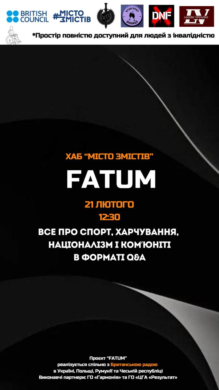 Новини Вінниці - фото з FATUM у Хабі “Місто змістів” – біг, бокс, харчування, нові знайомства та спільноти! (Новини компаній)