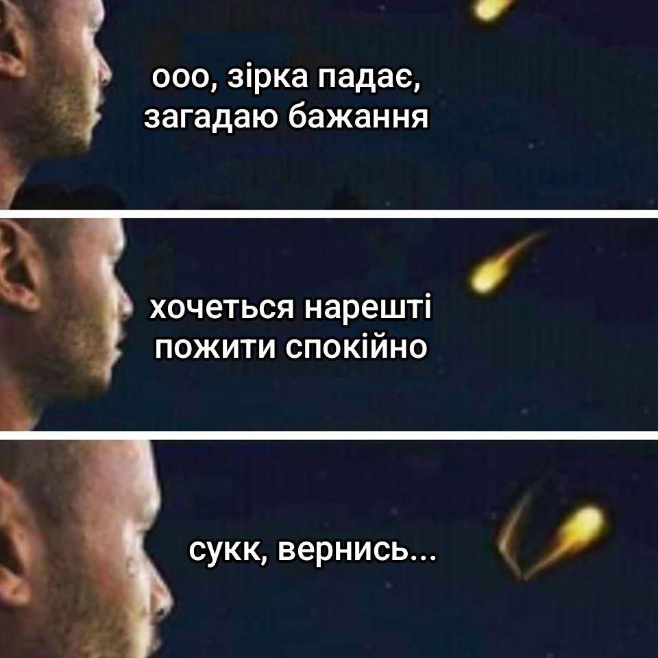 Новини Вінниці - фото з Робимо огляд у мемах новин України та світу за минулий тиждень