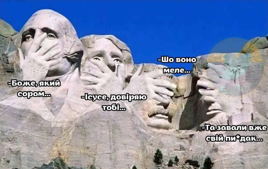 Новини Вінниці - фото з Робимо огляд у мемах новин України та світу за минулий тиждень