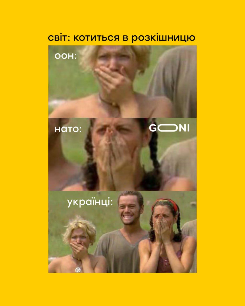 Новини Вінниці - фото з Робимо огляд у мемах новин України та світу за минулий тиждень