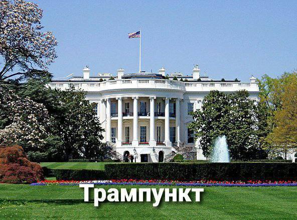 Новини Вінниці - фото з Робимо огляд у мемах новин України та світу за минулий тиждень