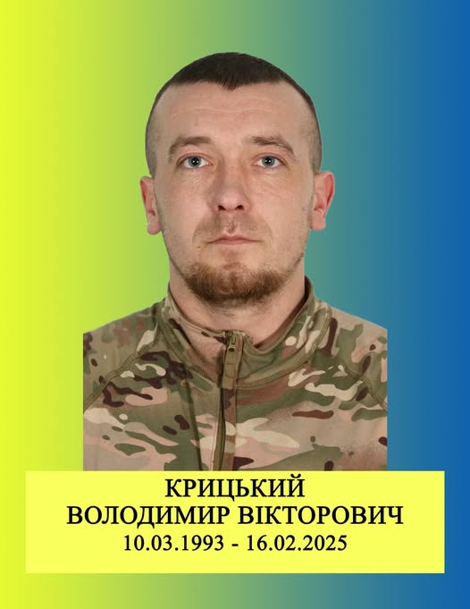 Новини Хмельницького - фото з На Хмельниччину «на щиті» повертаються троє воїнів. Хто вони