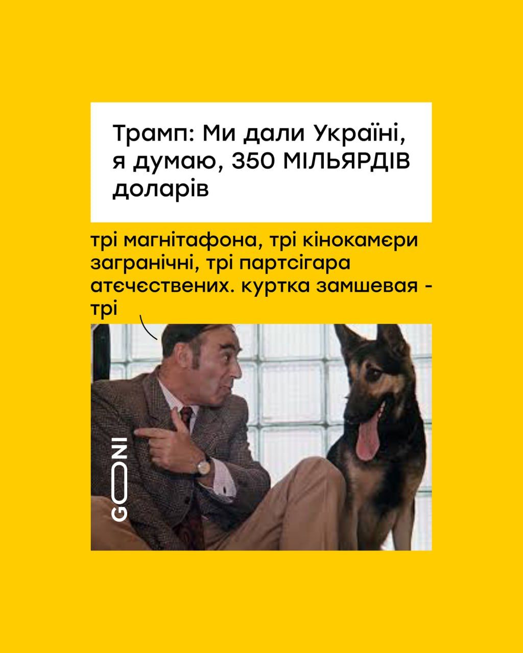 Новини Вінниці - фото з Робимо огляд у мемах новин України та світу за минулий тиждень