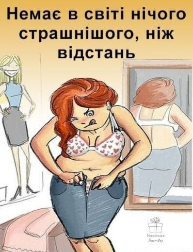 Новини Вінниці - фото з Робимо огляд у мемах новин України та світу за минулий тиждень