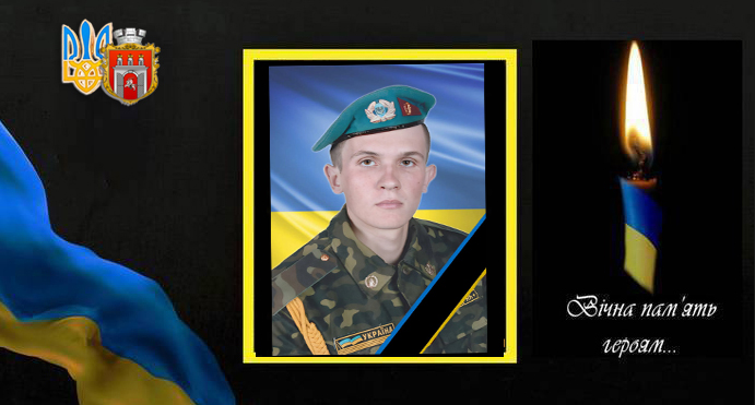 Новини Хмельницького - фото з У громадах Хмельниччини попрощались з трьома загиблими військовими