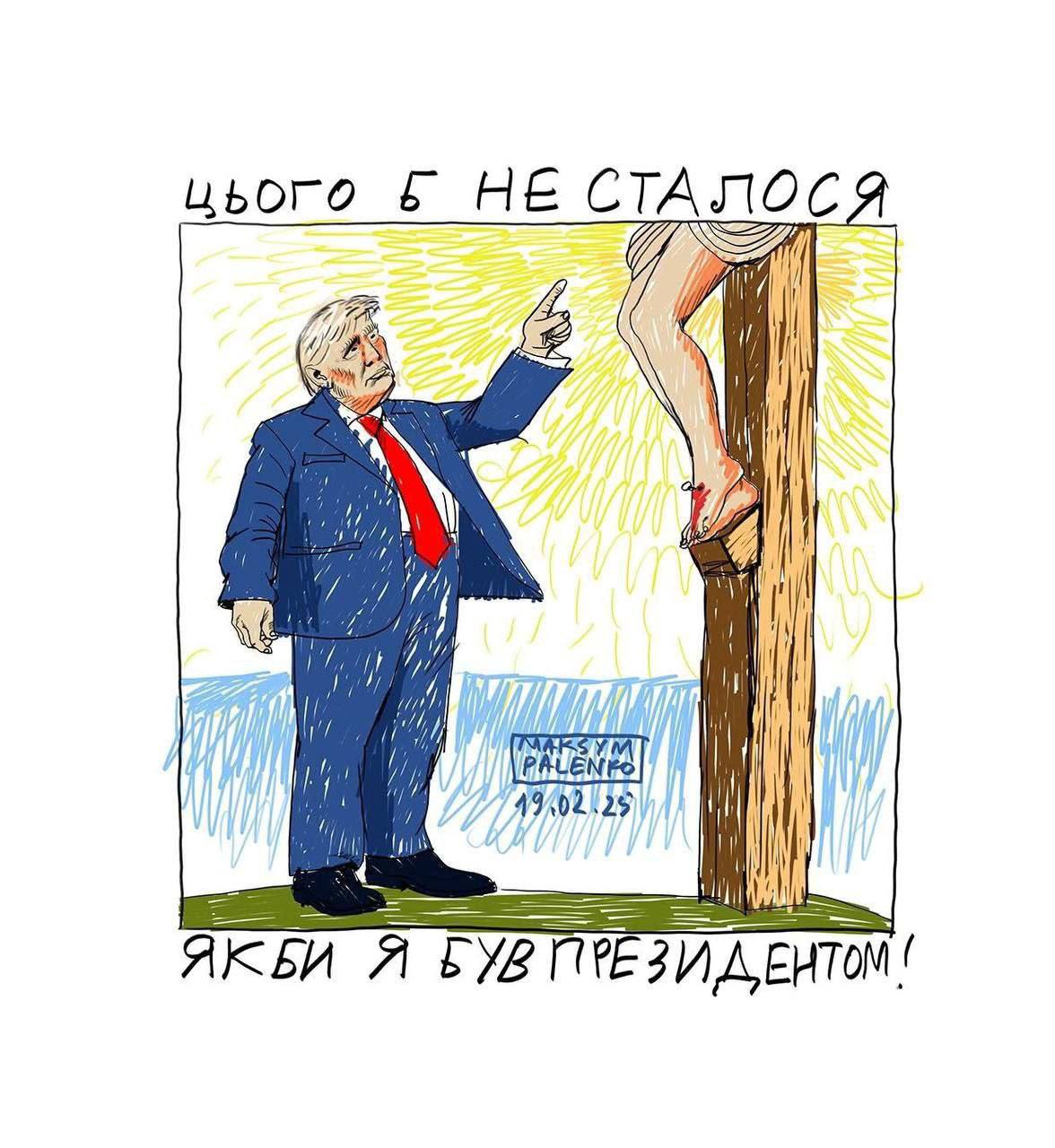 Новини Вінниці - фото з Робимо огляд у мемах новин України та світу за минулий тиждень