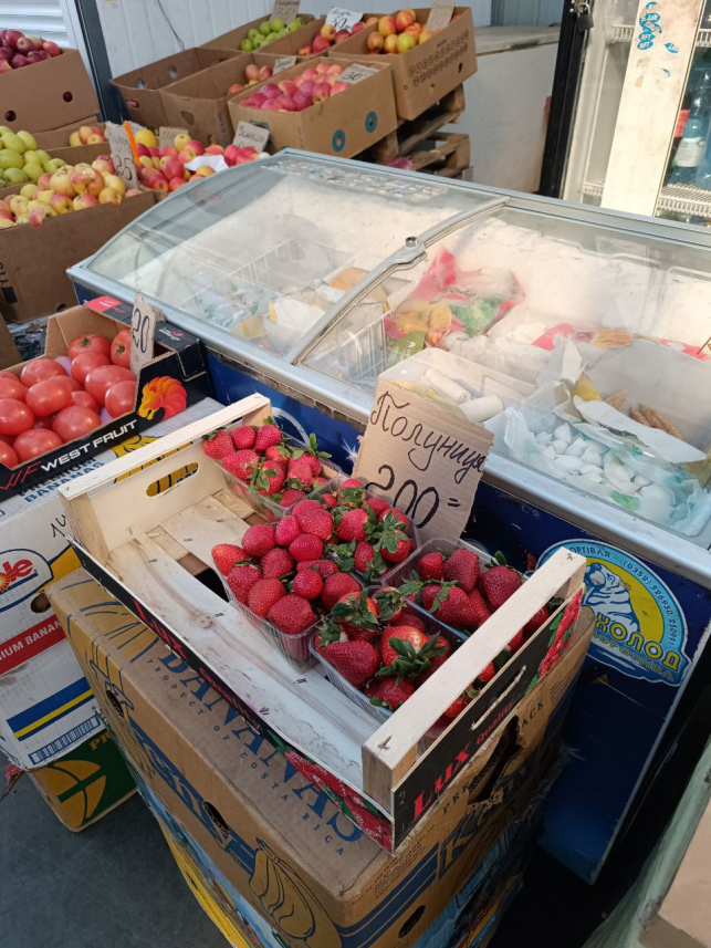 Новини Тернополя - фото з Продають полуницю та червоні апельсини: які ціни на фрукти та овочі на ринку у Тернополі