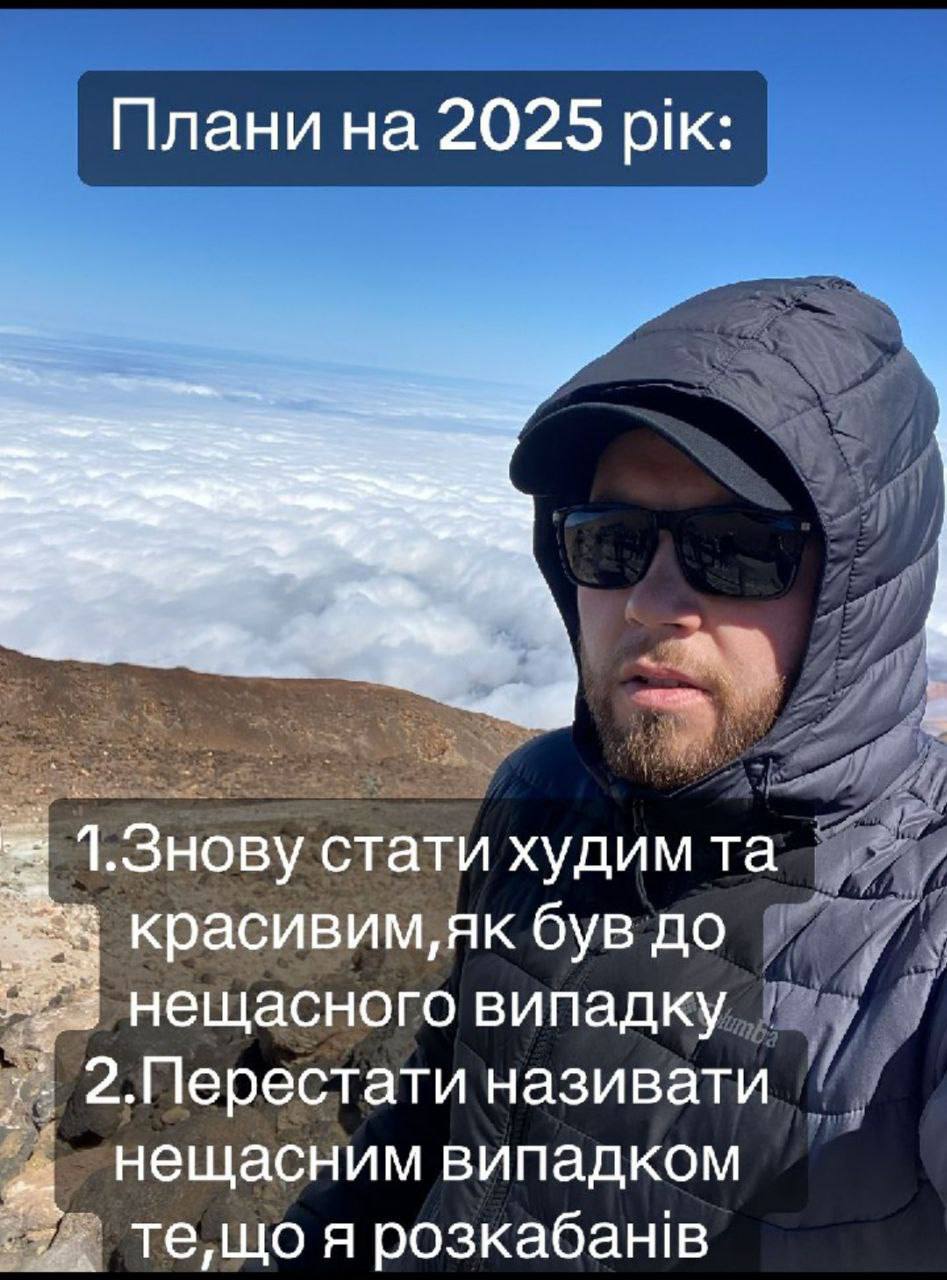 Новини Вінниці - фото з Робимо огляд у мемах новин України та світу за минулий тиждень