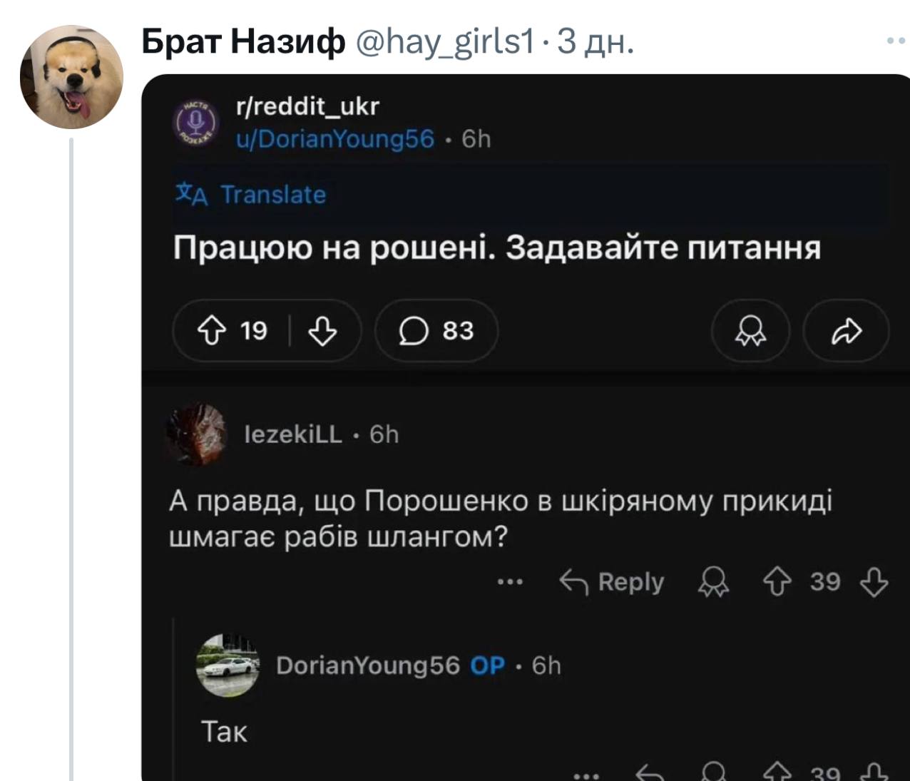 Новини Вінниці - фото з Робимо огляд у мемах новин України та світу за минулий тиждень