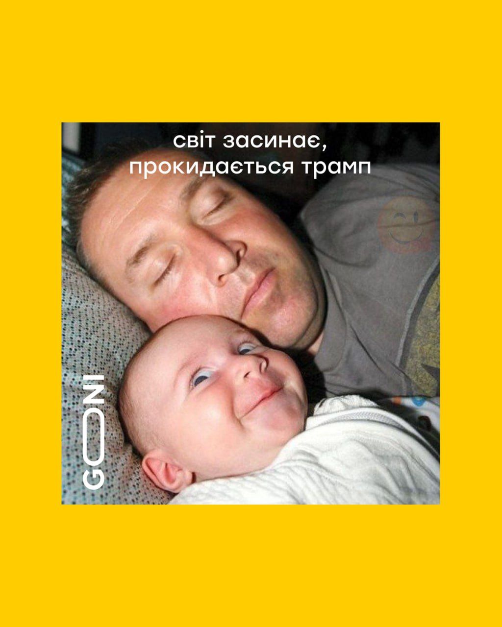 Новини Вінниці - фото з Робимо огляд у мемах новин України та світу за минулий тиждень