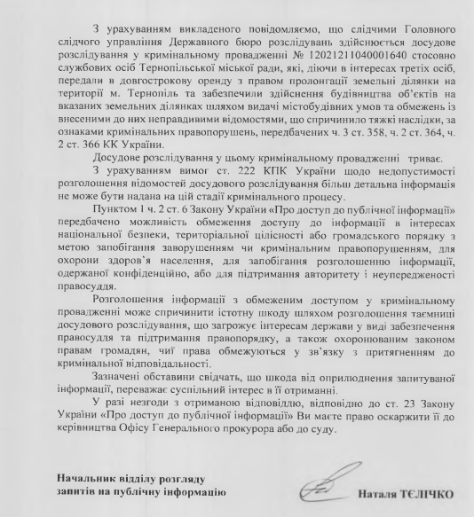 Новини Тернополя - фото з Реконструкція в парку Шевченка перетворилася на 8 поверхів. Готуються до відкриття?